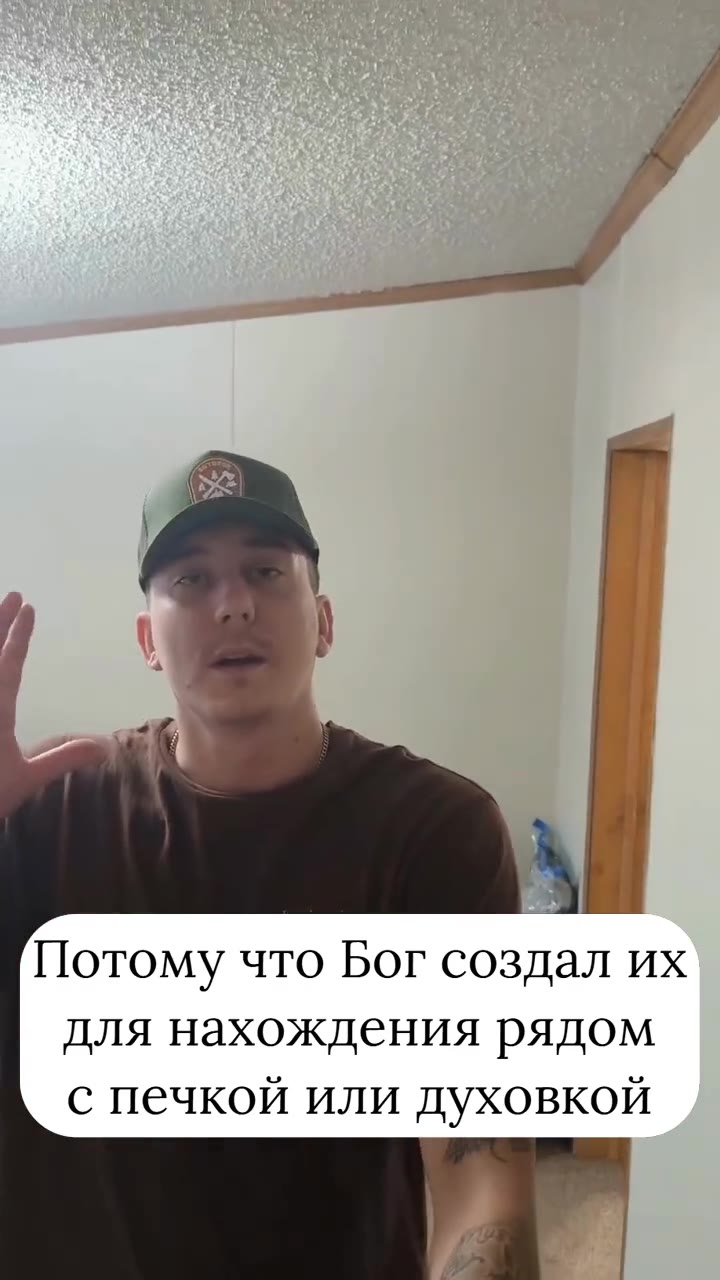| Настоящая причина почему женщинам всегда холодно Потому что Бог создал их для нахождения рядом с печкой или духовкой И когда они покидают свою среду обитания Им требуется одеяло