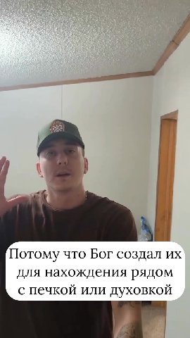 | Настоящая причина почему женщинам всегда холодно Потому что Бог создал их для нахождения рядом с печкой или духовкой И когда они покидают свою среду обитания Им требуется одеяло