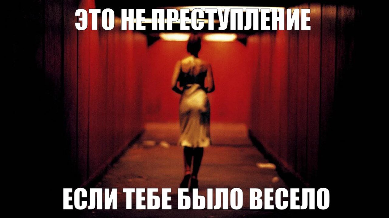 ЭТО ЕСЛИ ТЕБЕБЫЛО ВЕСЕЛО