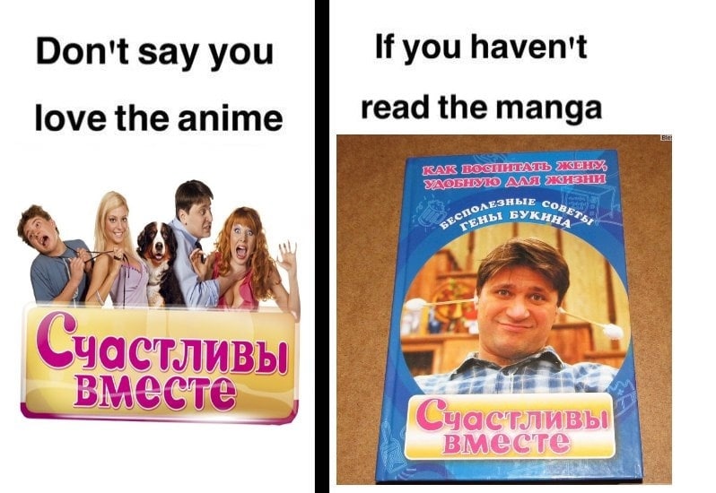 Don't say you If you haven't lovetheanime 3 Счастливы вместе