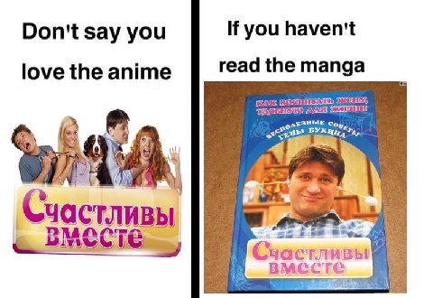 Don't say you If you haven't lovetheanime 3 Счастливы вместе