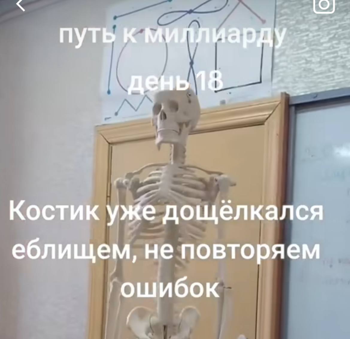 путь к миллиарду Костик уже дощелкался еблищем, не повторяем ошибок