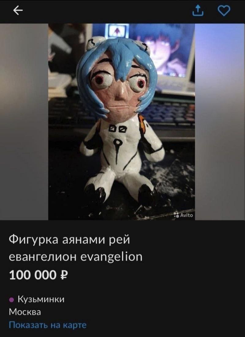 “4 Фигурка аянами рей евангелион evangelion 100 000 Кузьминки Москва Показать на карте