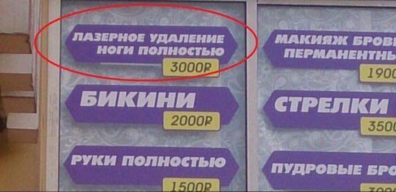 ЛАЗЕРНОЕ УДАЛЕНИЕ МАКИЯЖ БРОВ! ноги полностью ПЕРМАНЕНТНЬ if СТРЕЛКИ РУКИ ПОЛНОСТЬЮ ПУДРОВЫЕ БРС errr