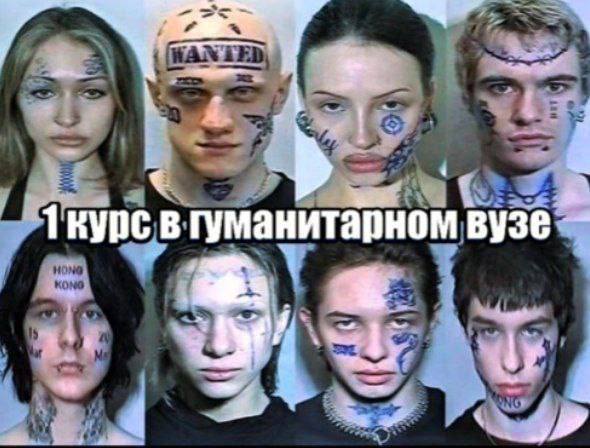 1 гуманитарном вузе