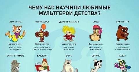 идите спать
