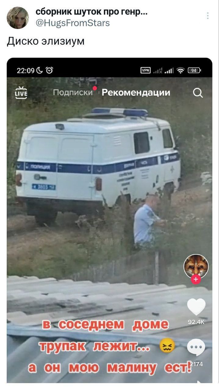 сборник шуток про генр... @HugsFromStars Диско элизиум 22:09 alll tive Подписки 'Рекомендации i be