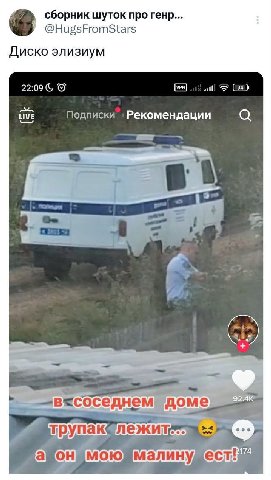 сборник шуток про генр... @HugsFromStars Диско элизиум 22:09 alll tive Подписки 'Рекомендации i be