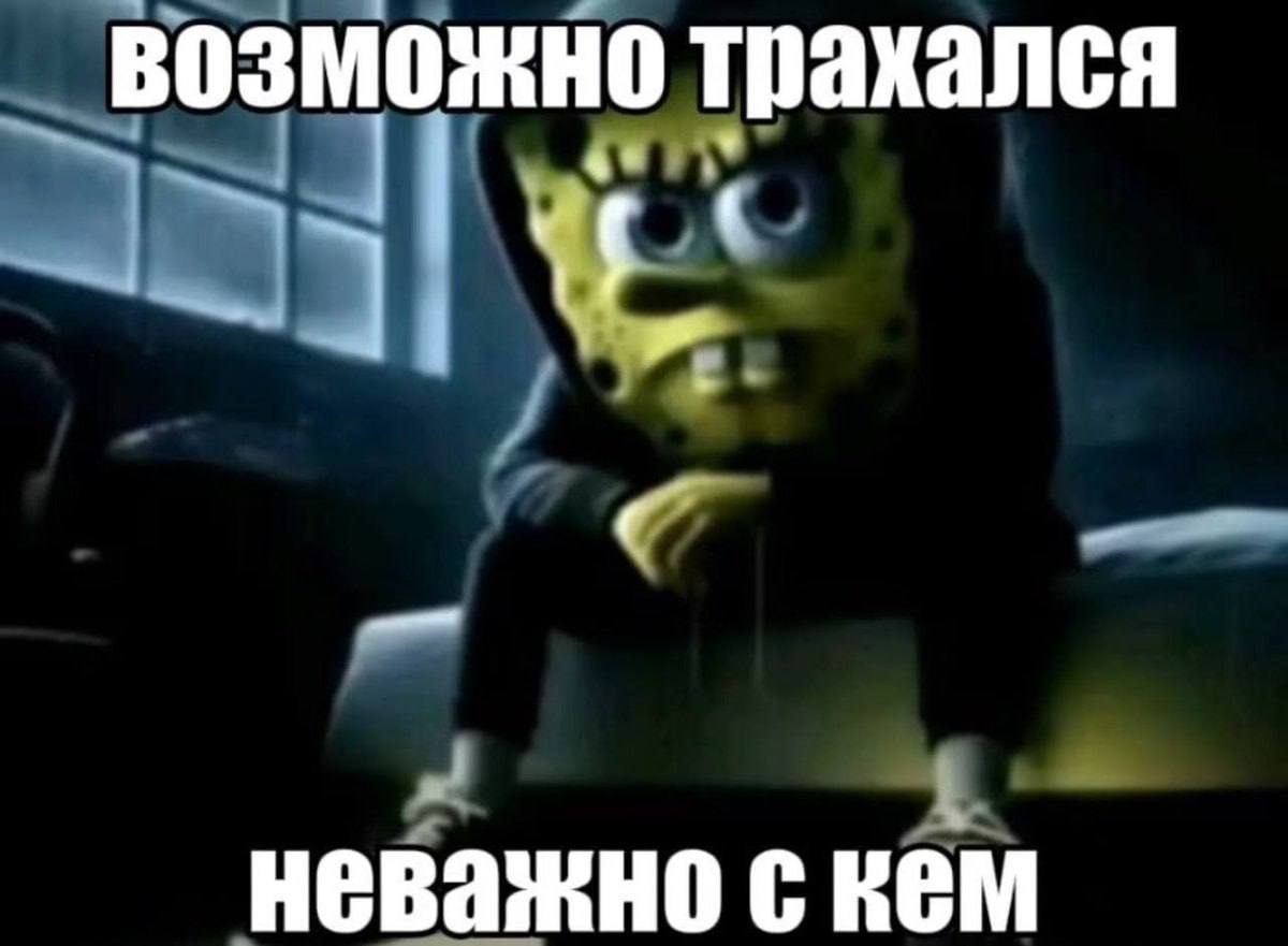 возможно трахался неважно с KEM