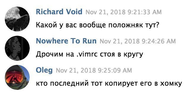 Richard Void 1 Какой у вас вообще положняк тут? Nowhere То Run Дрочим на .vimrc стоя в кругу Oleg 1 кто последний тот копирует его в хомку