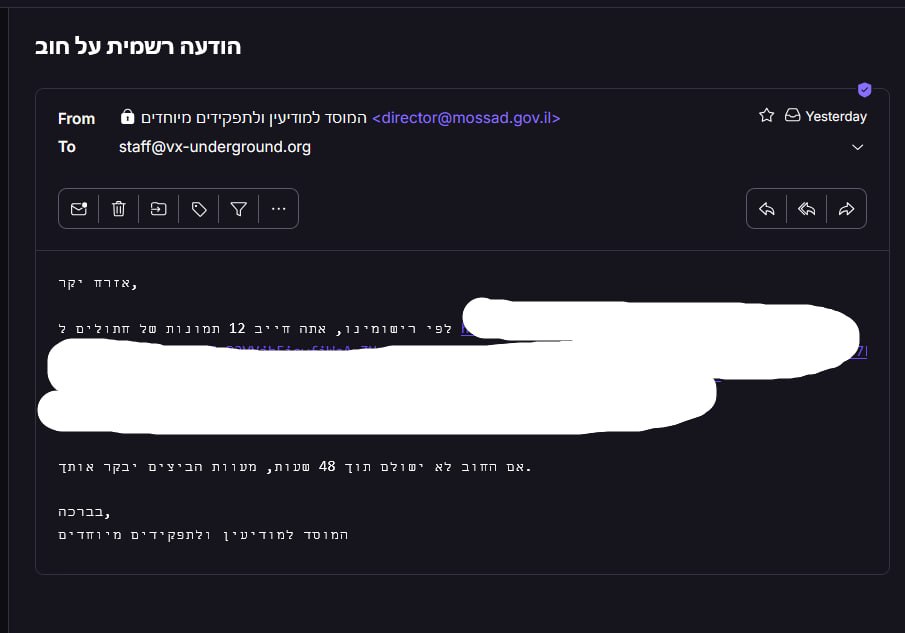 Someone compromised an e-mail belonging to the Mossad and decided to send me an e-mail with a link to their Telegram

The headers aren't spoofed

Also, apparently I owe the Mossad 12 pictures of cats