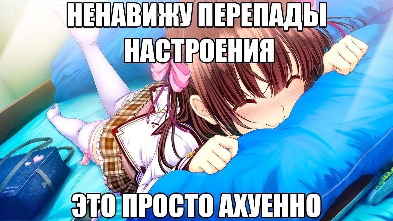 HE НАС к и” и nPOCTO AXVEHHO
