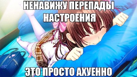 HE НАС к и” и nPOCTO AXVEHHO
