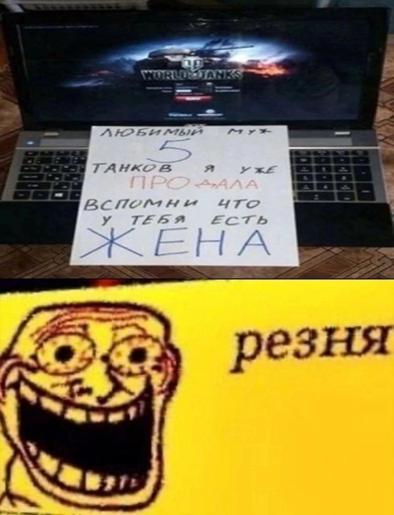 же be TLAA 4 7 i резня