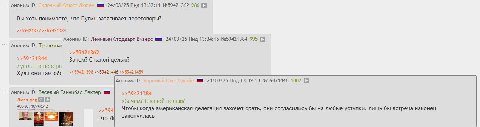 Аноним 24/03/25 Пнд 13:32:11 №59421362 986 [4 Вы хоть понимаете, что Путин затягивает переговоры? >>59421384 Аноним Ленивый Стоддарт Визерс 24/03/25 Пнд 13:34:15 №59421384 995 Аноним Трепет >>59421362