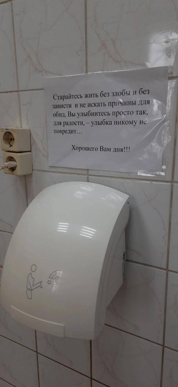 жить без злобы и без и не искать Причины ДЛЯ обид, Вы улыбнитесь просто TAK, для ралости, улыбка никому He повредит... Хорошего Вам дня!!! 7