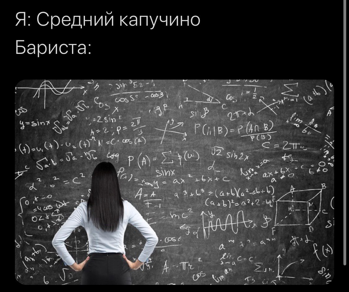 мы продолжаем
