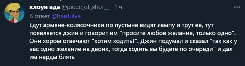 https://twitter.com/piece_of_shof__/status/1463518548765069314