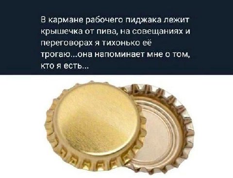любитель советского лимонадика