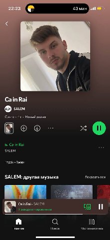 у in Rai Сингл Новый релиз и, Cain Rai SALEM 1 трек *1мин SALEM: другая музыка Показать все ШУМ у} 4 Cain SALEM Проводное подключение Главная Поиск Моя медиатека