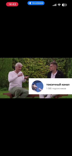 надо вернуть в закреп легендарный трек