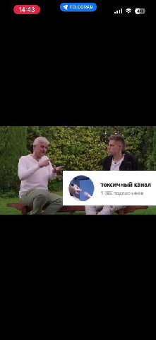 надо вернуть в закреп легендарный трек