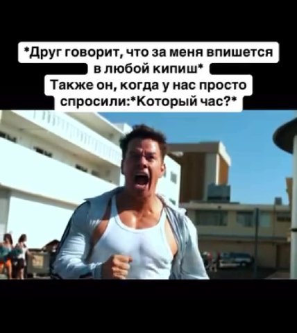Перешли другу