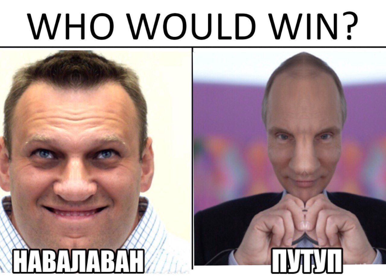 НАВАЛАВАН