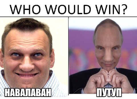 НАВАЛАВАН