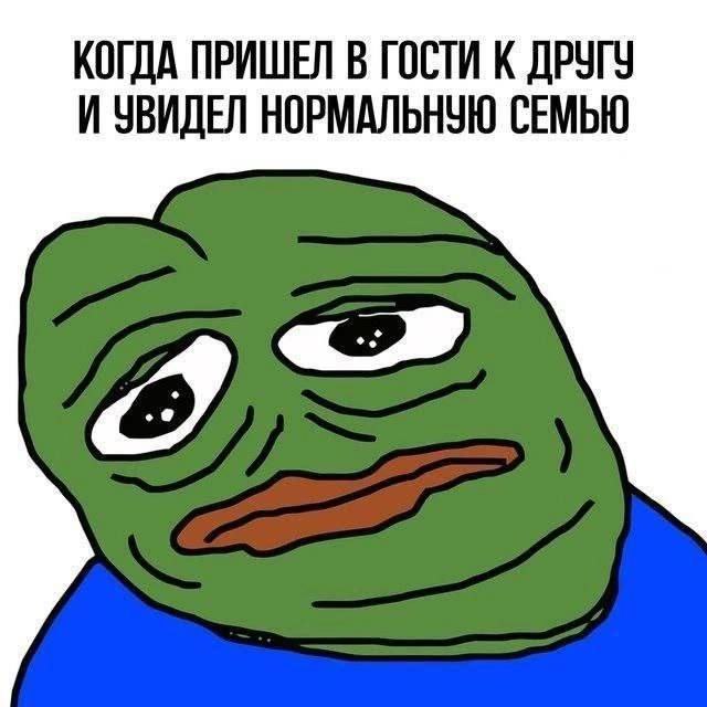 КОГДА ПРИШЕЛ В ГОСТИ К ДРУГУ И УВИДЕЛ НОРМАЛЬНУЮ СЕМЬЮ