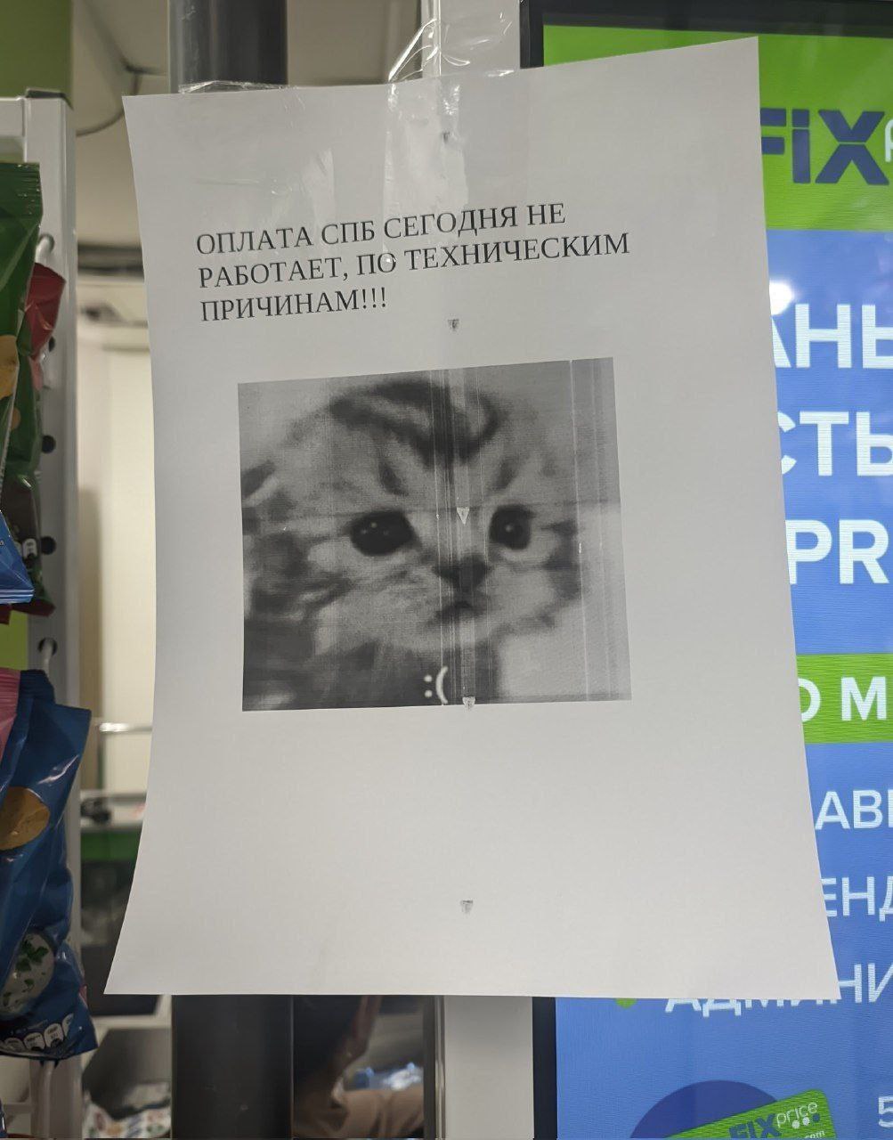 ОПЛАТА С СЕГО ДНЯ НЕ ПО ТЕХНИЧ ЕСКИМ РАБОТАЕТ, ПРИЧИНАМ!!!