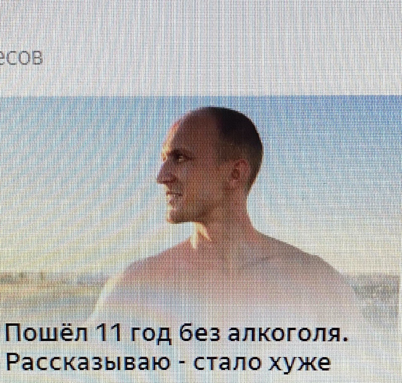 4 a Пошёл 11 Рассказываю с