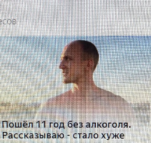 4 a Пошёл 11 Рассказываю с
