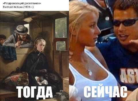«Раздражающий джентльмен» Berthold Woltzee (1874 я СЕЙЧАС ТОГДА