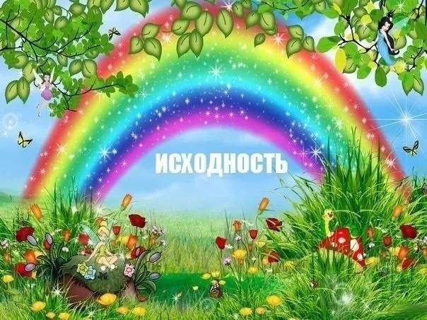 4 a <4 a of ont "4 “a у Vor a MCKO ность