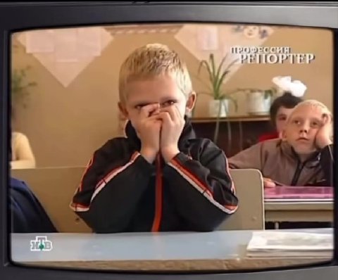 р taal А РЕПОРТЕР.
