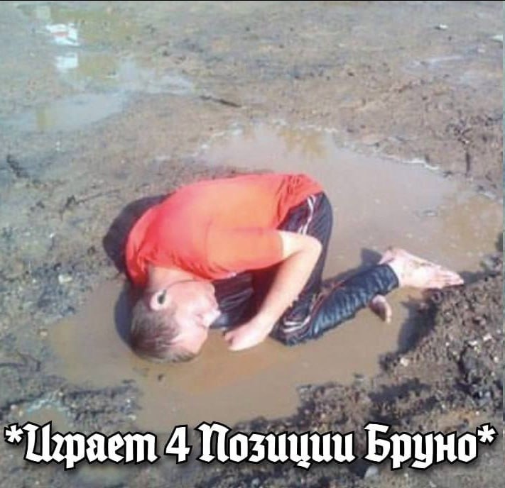 4 Позиции
