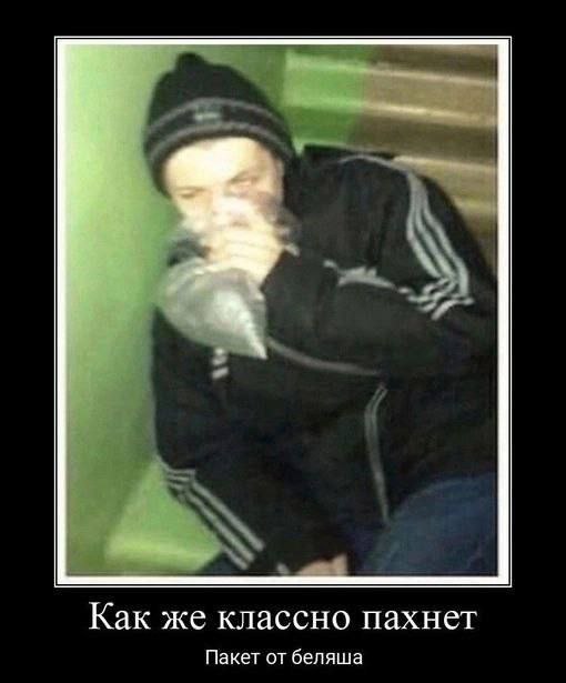 Как же классно пахнет Пакет от беляша