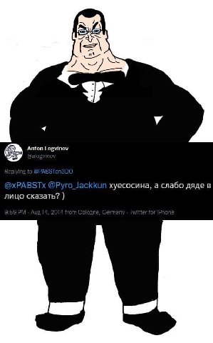 4 Anton Logvinov @Pyro_Jackkun хуесосина, а слабо дяде в лицо сказать?
