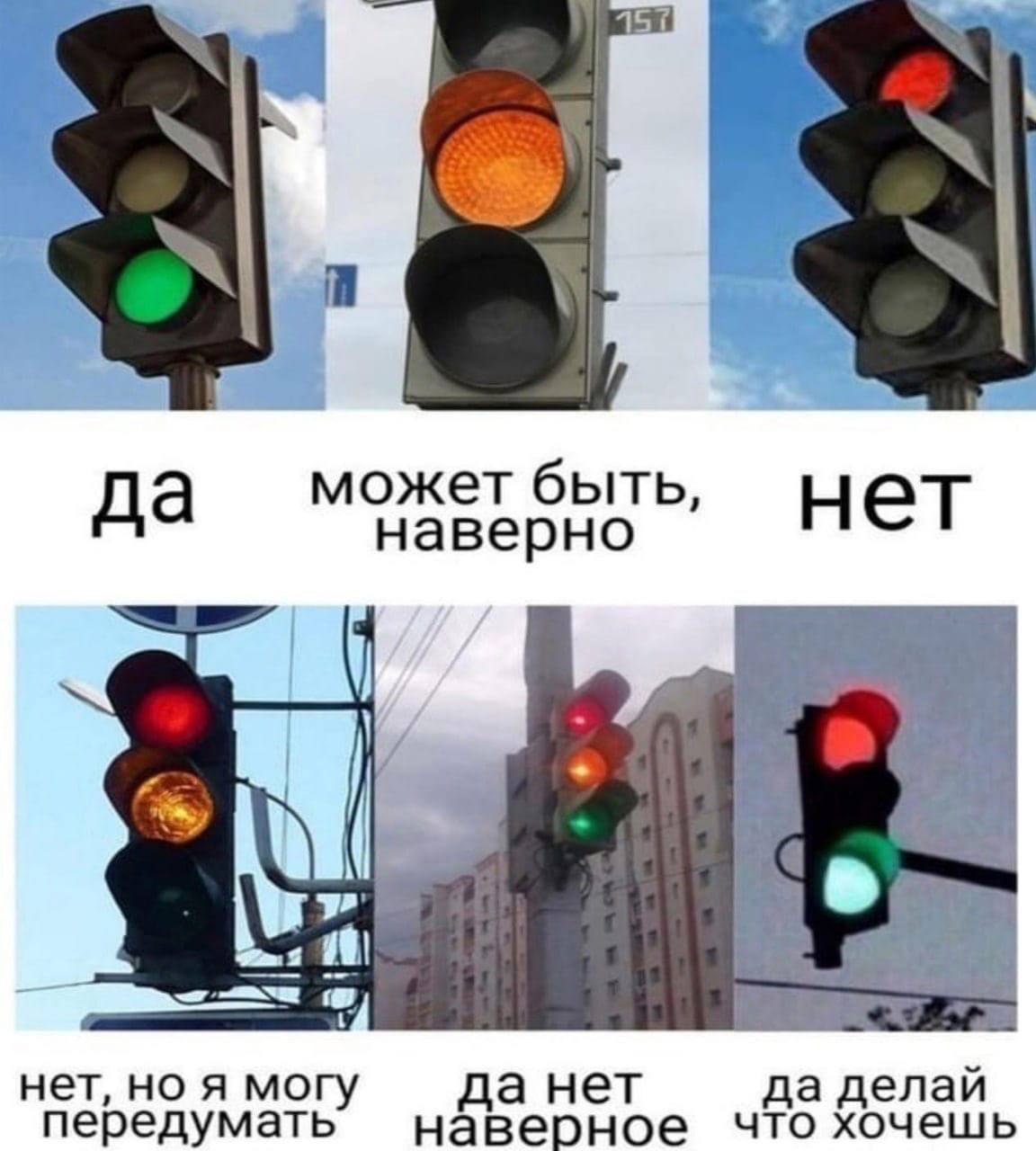 может быть, да нет наверно нет, я могу передумать наверное что хочешь да нет да делай