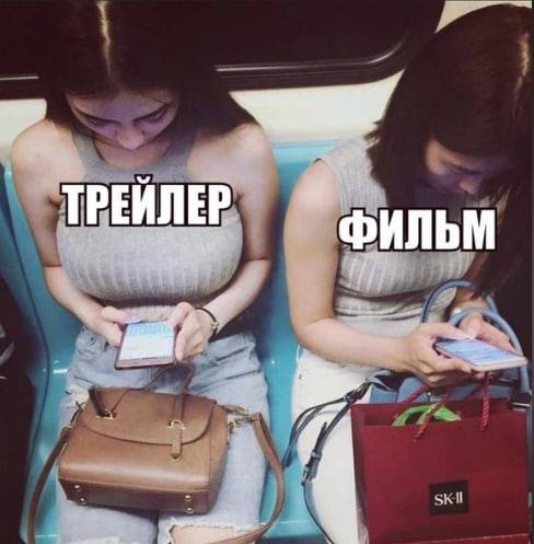 ТРЕЙЛЕР ФИЛЬМ
