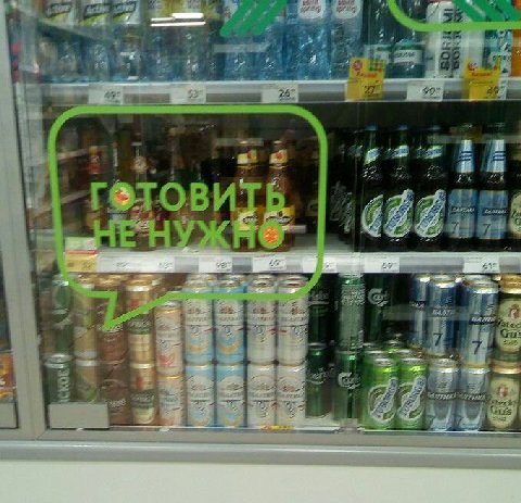 Be 5 at 26 99" 5 ®ТОВИ 48 4