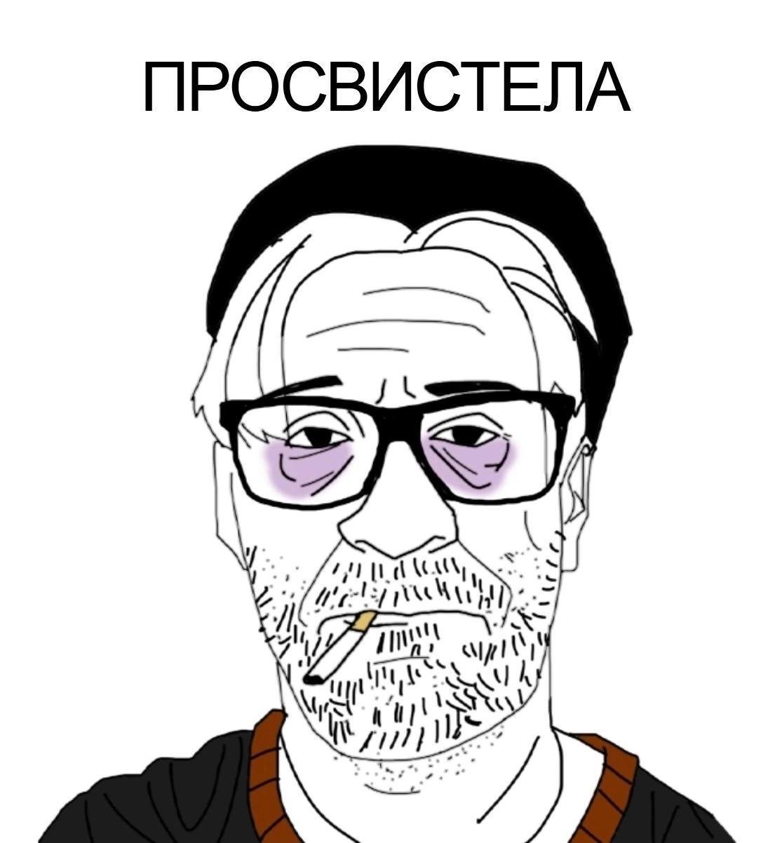 ПРОСВИСТЕЛА 44