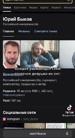 NAUTILUS POMPILIUS Ro” щкаждая уважающая себя СКИЙ | СЕРЕБРЯНЫЙ ВЕК © грустная ep ; Поиск Картинки Видео Карты Маркет Новости Юрий Быков Российский кинорежиссёр, сценарист, Главное Фильмы Смотрите так