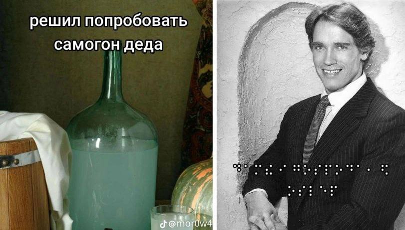 решил попробовать самогон деда