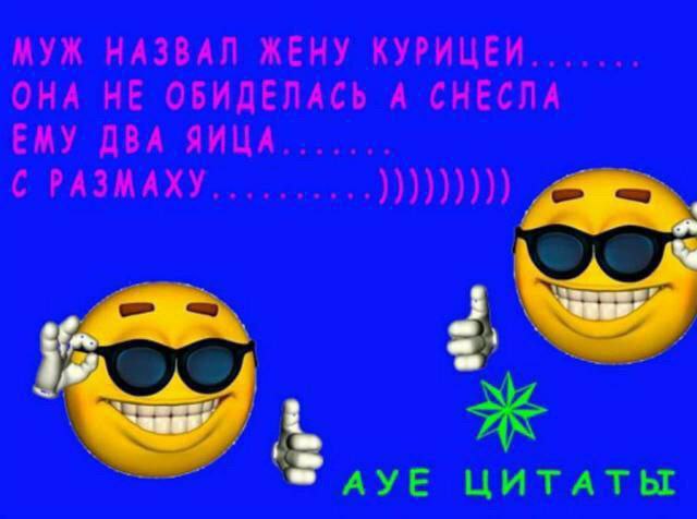 ЦИТАТЫ