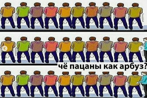 4 у 2 <7 1 6 че пацаны как ароуз: в I 7