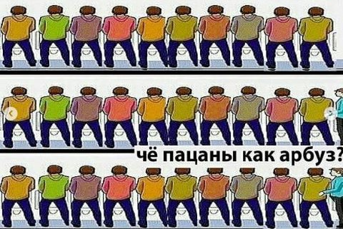 4 у 2 <7 1 6 че пацаны как ароуз: в I 7