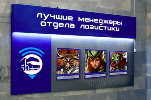 ПУчшие менеджеры Отдела