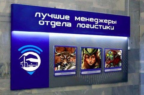 ПУчшие менеджеры Отдела